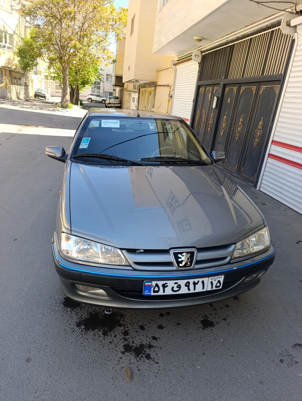 جلو